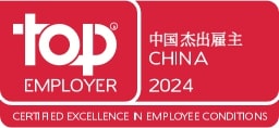 Top Emplpyer 2024 China - Certified Excellence in Employee Conditions