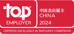 Top Emplpyer 2024 China - Certified Excellence in Employee Conditions